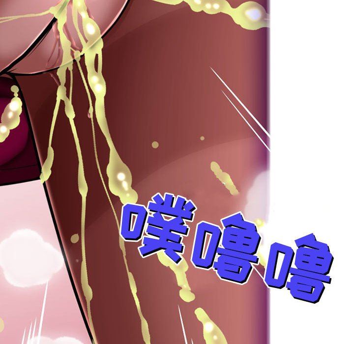 上司的尾巴摸不得第8话