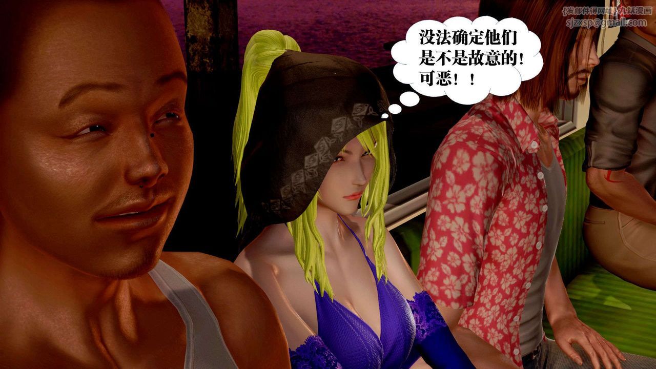 [3D]御女伏魔战记支线2-暴风传03
