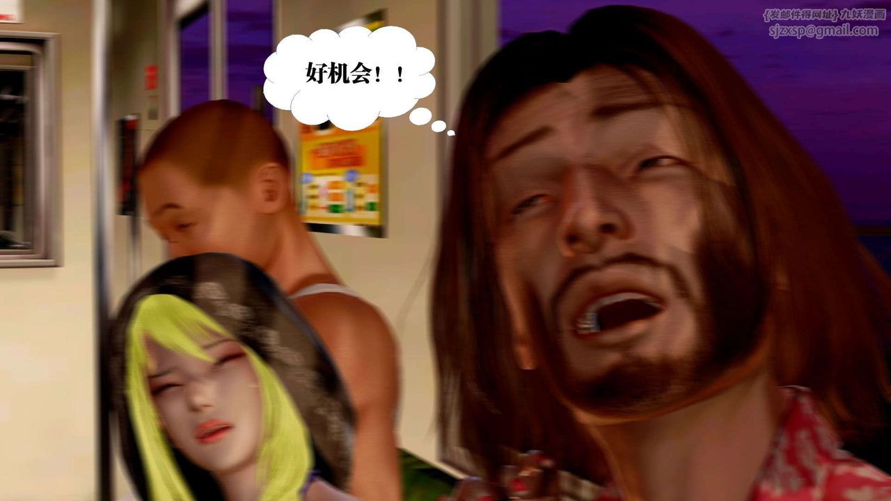 [3D]御女伏魔战记支线2-暴风传03