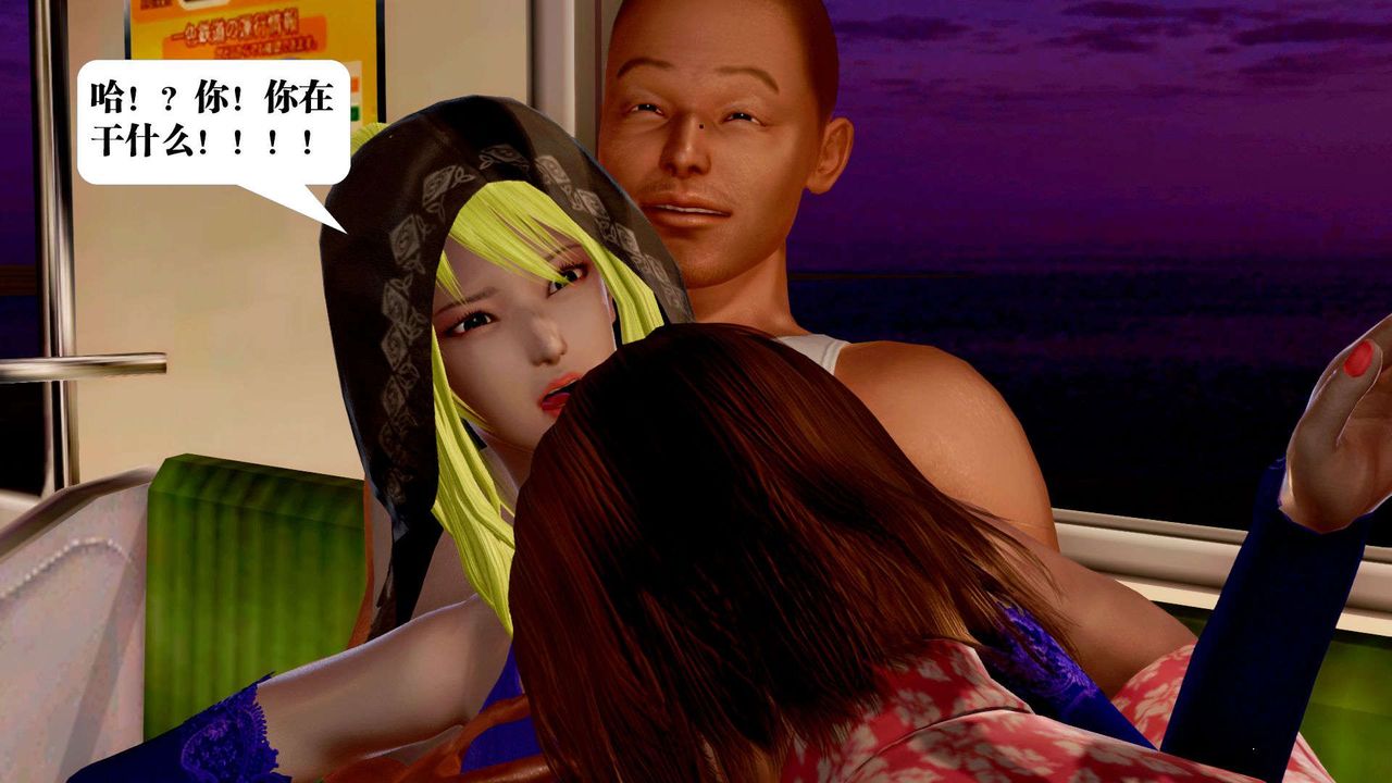 [3D]御女伏魔战记支线2-暴风传03