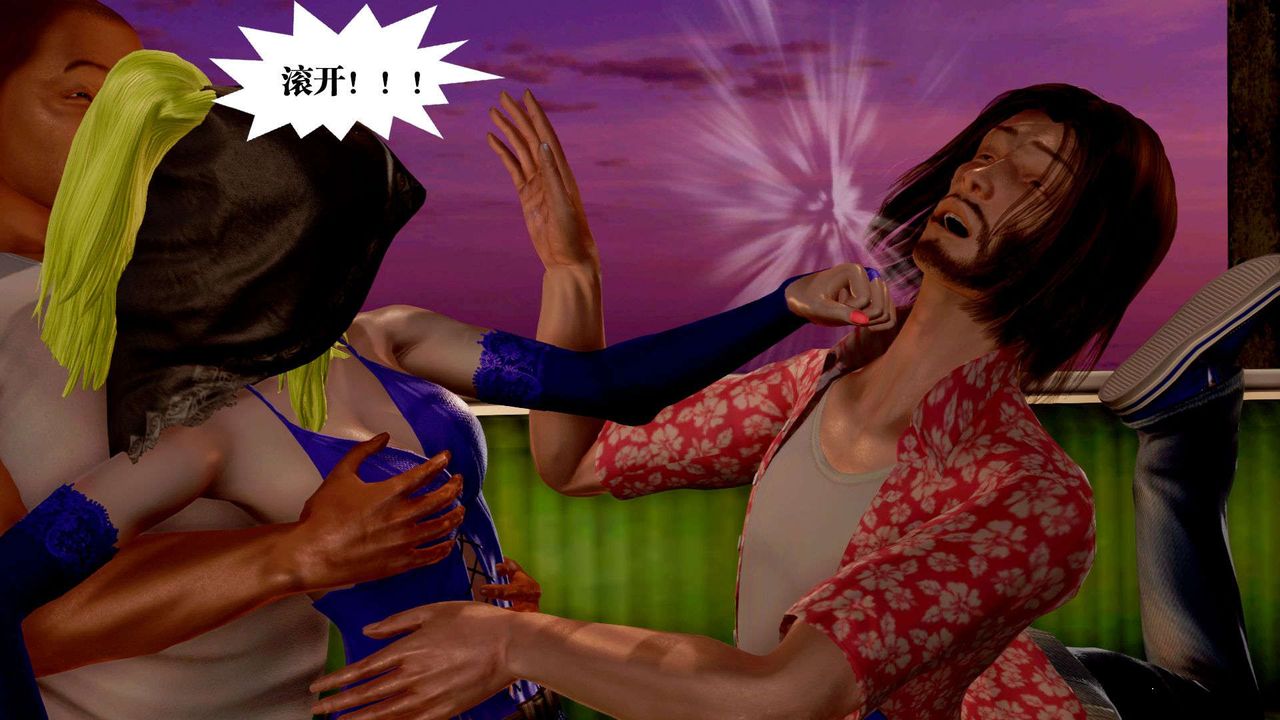 [3D]御女伏魔战记支线2-暴风传03