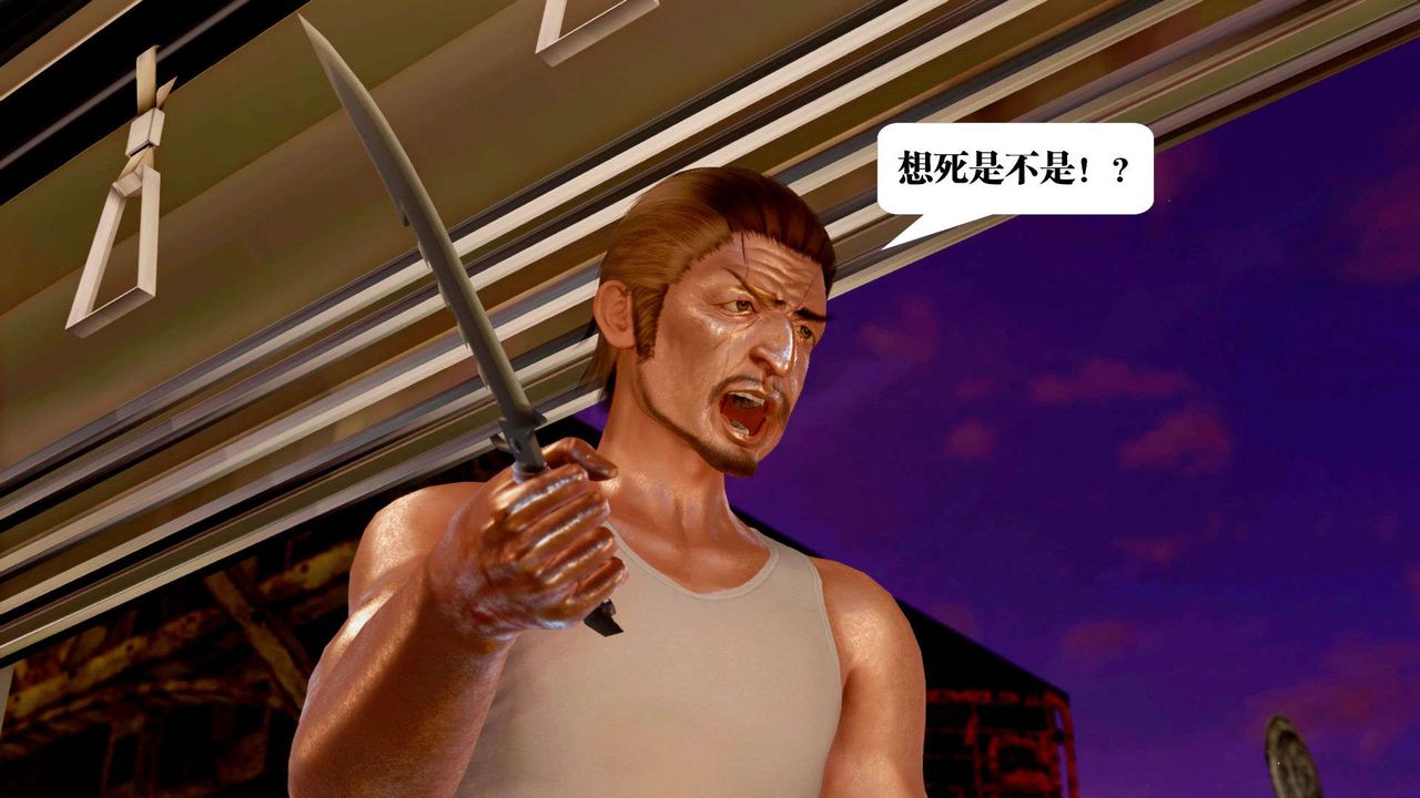 [3D]御女伏魔战记支线2-暴风传03