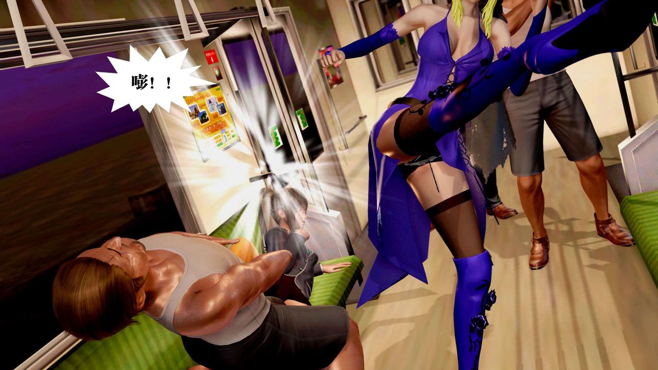 [3D]御女伏魔战记支线2-暴风传03