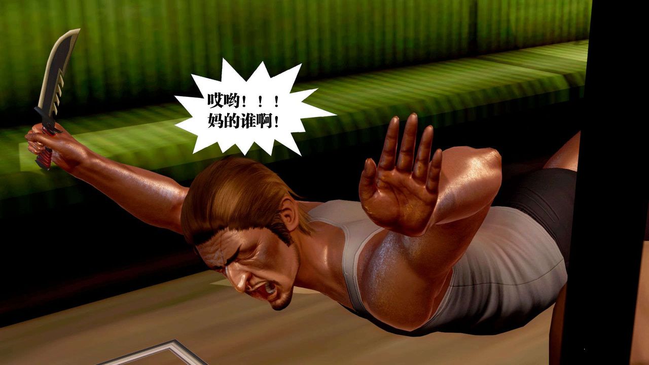 [3D]御女伏魔战记支线2-暴风传03