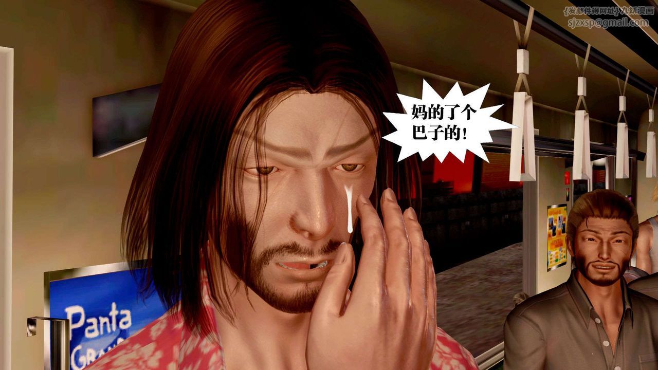 [3D]御女伏魔战记支线2-暴风传03