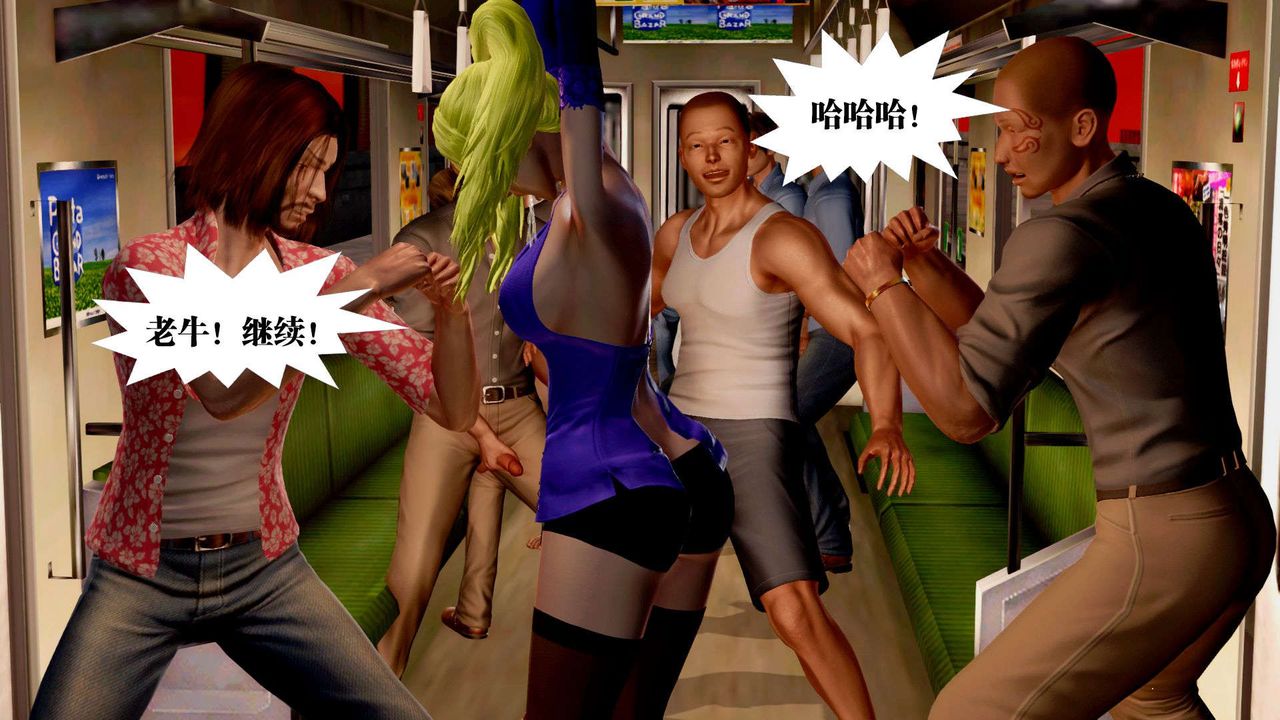 [3D]御女伏魔战记支线2-暴风传03