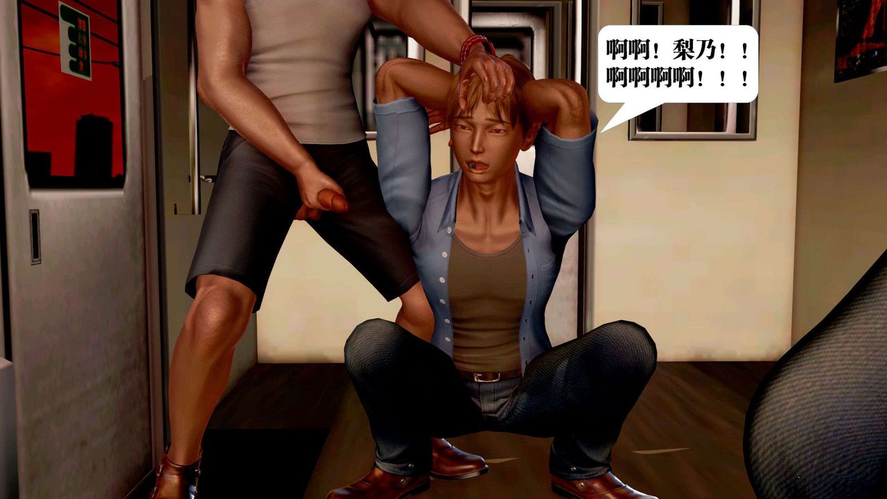 [3D]御女伏魔战记支线2-暴风传03