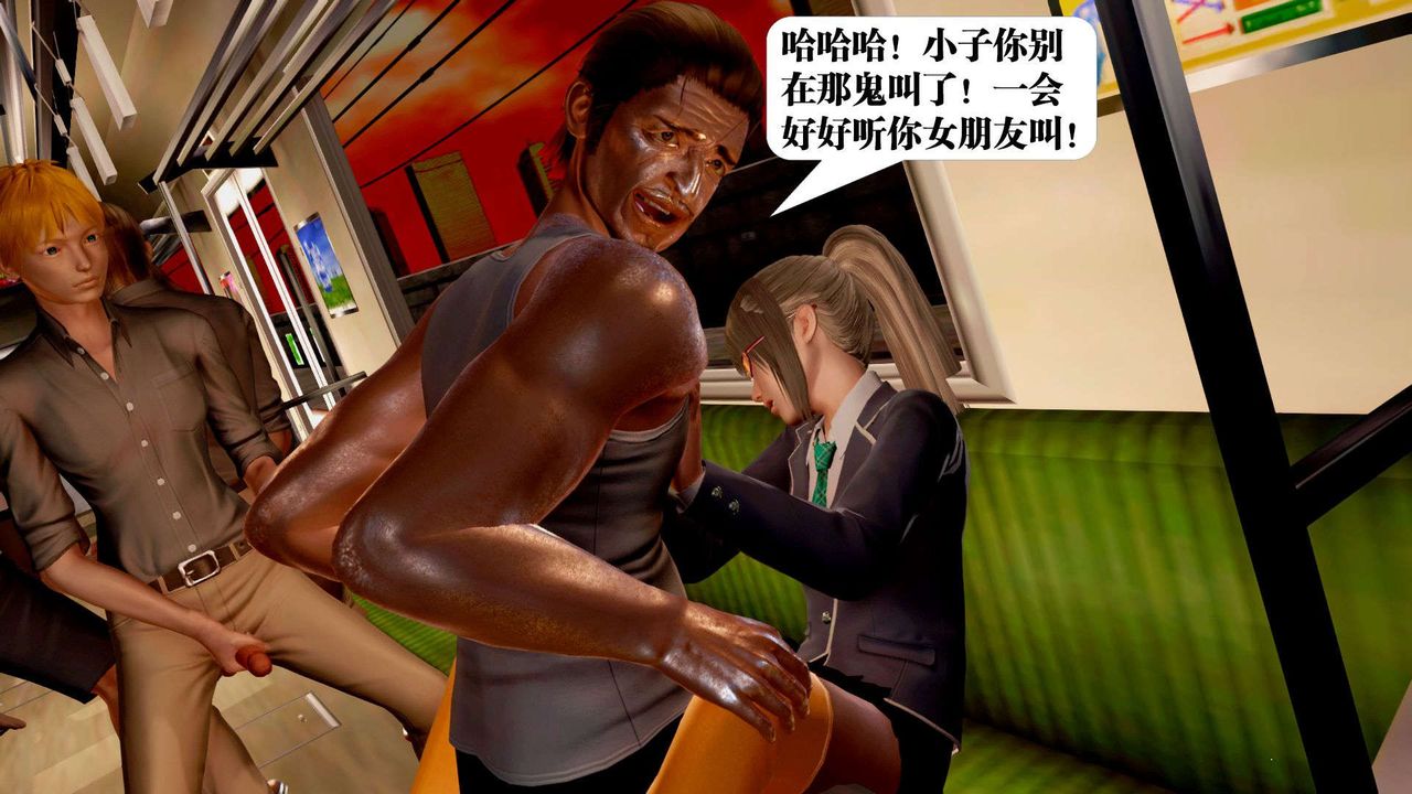 [3D]御女伏魔战记支线2-暴风传03