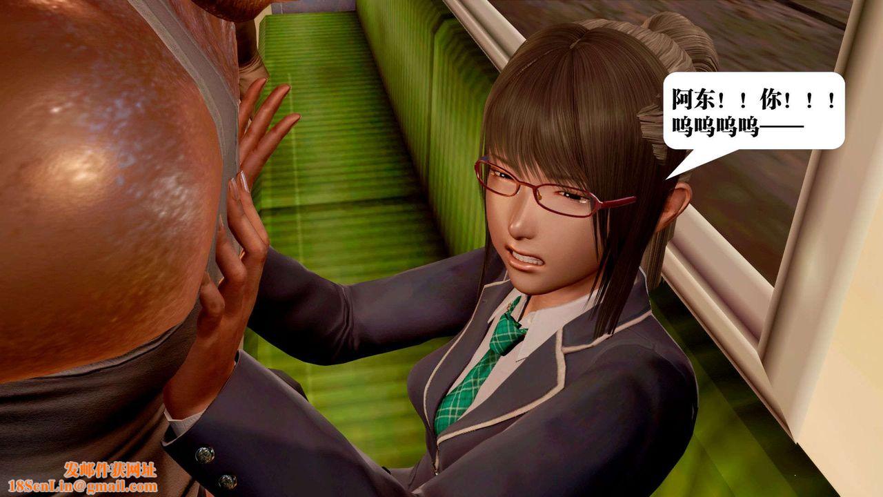 [3D]御女伏魔战记支线2-暴风传03