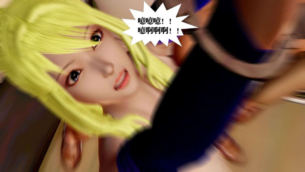 [3D]御女伏魔战记支线2-暴风传04