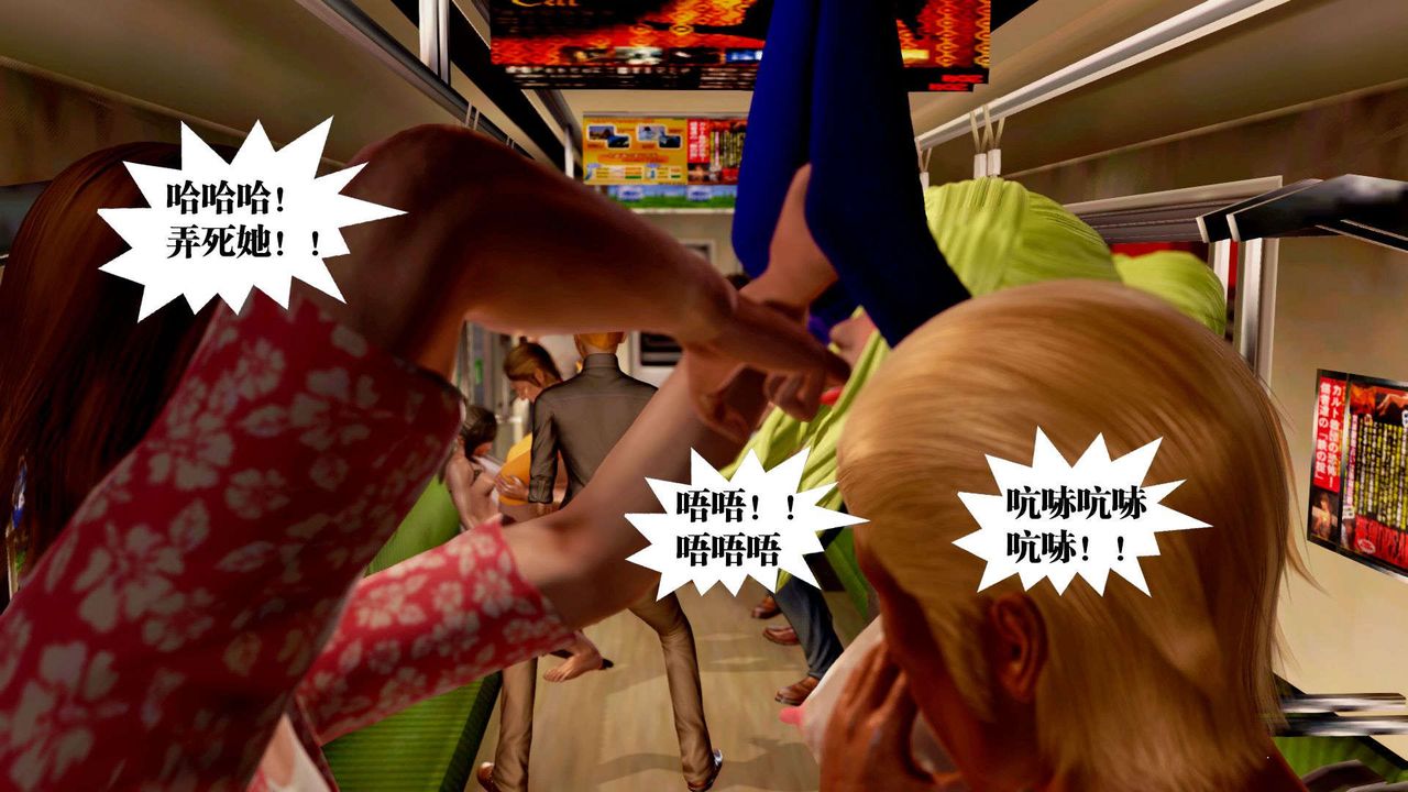 [3D]御女伏魔战记支线2-暴风传04