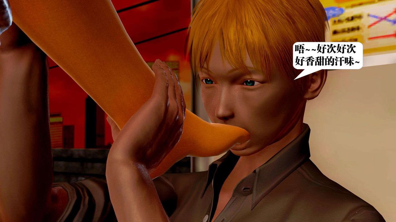 [3D]御女伏魔战记支线2-暴风传04