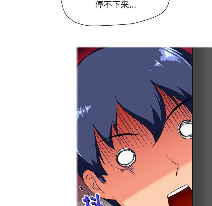 上司的尾巴摸不得第9话