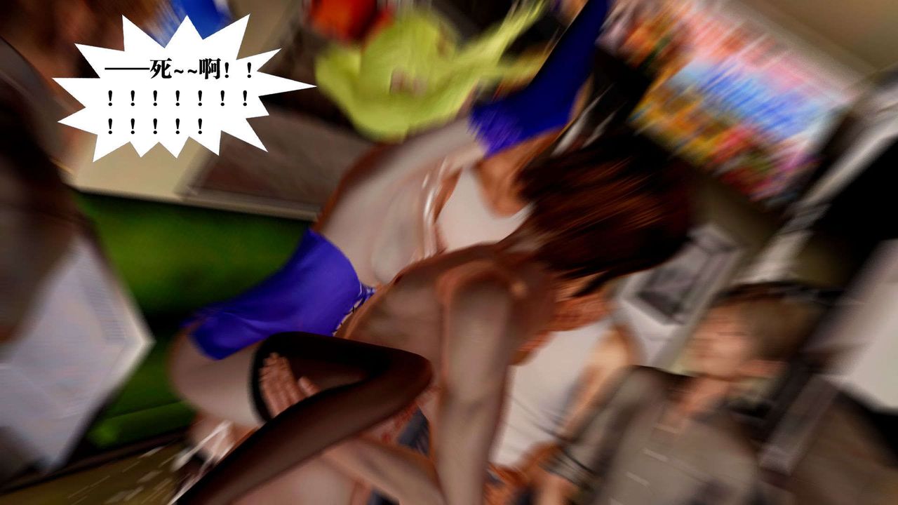 [3D]御女伏魔战记支线2-暴风传05