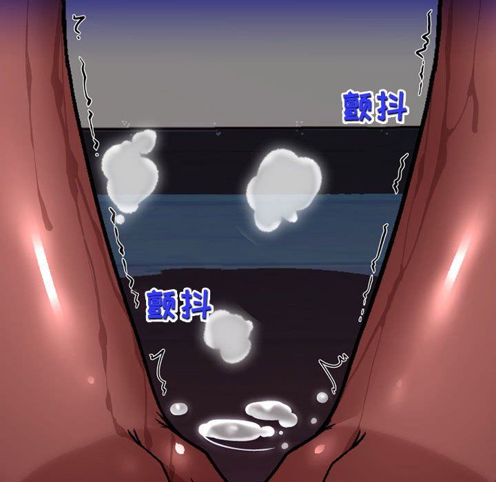 上司的尾巴摸不得第10话