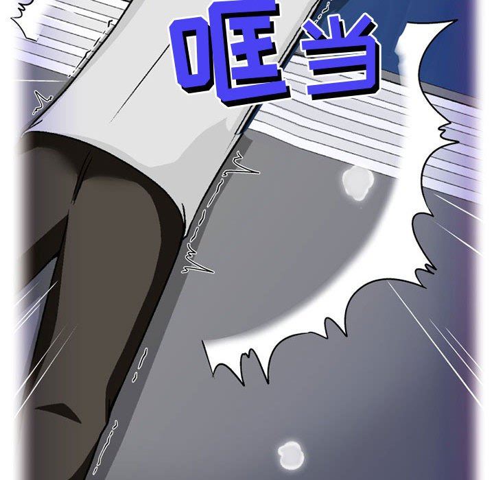 上司的尾巴摸不得第10话