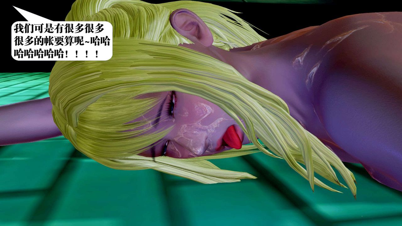 [3D]御女伏魔战记支线2-暴风传05