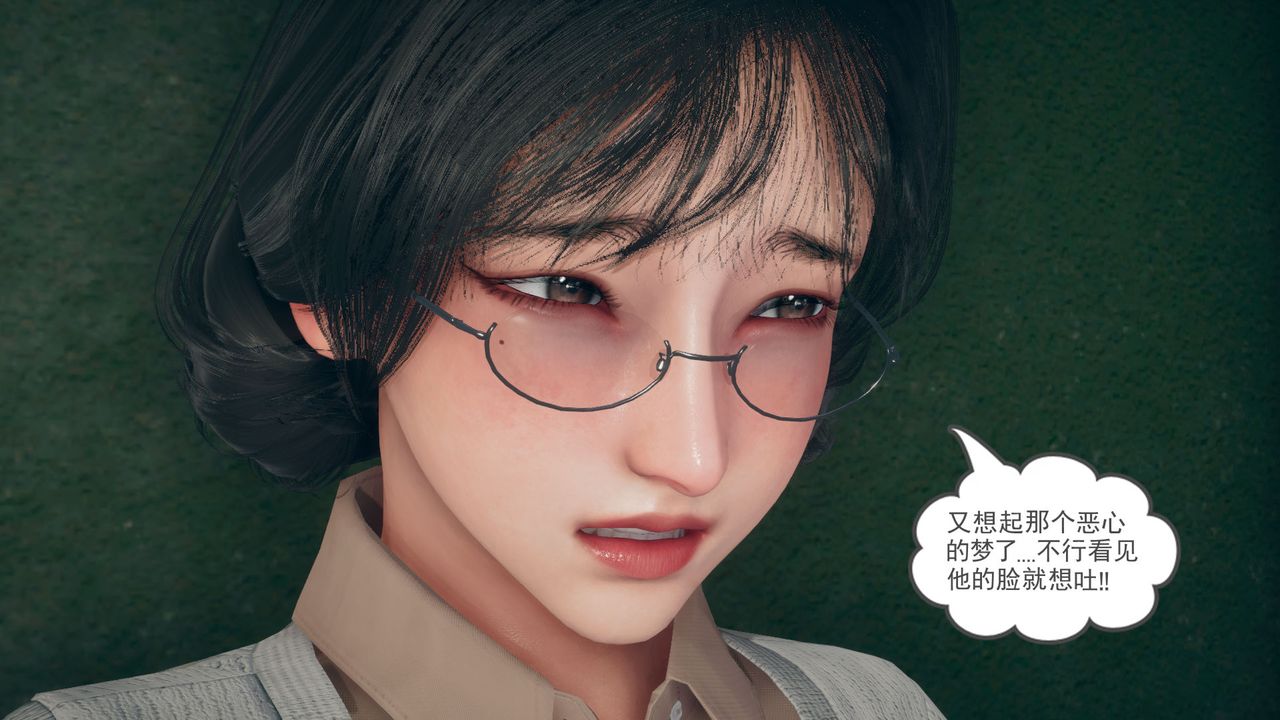 [3D]催眠契约录-第三部-傀儡教师篇第01话