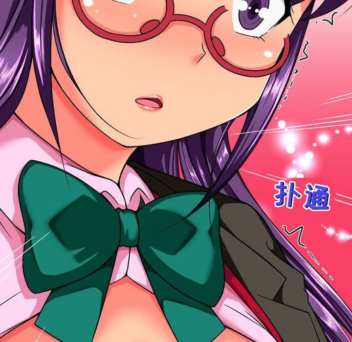 上司的尾巴摸不得第10话