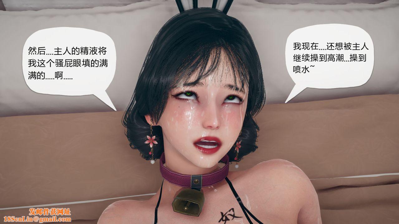 [3D]催眠契约录-第三部-傀儡教师篇第01话