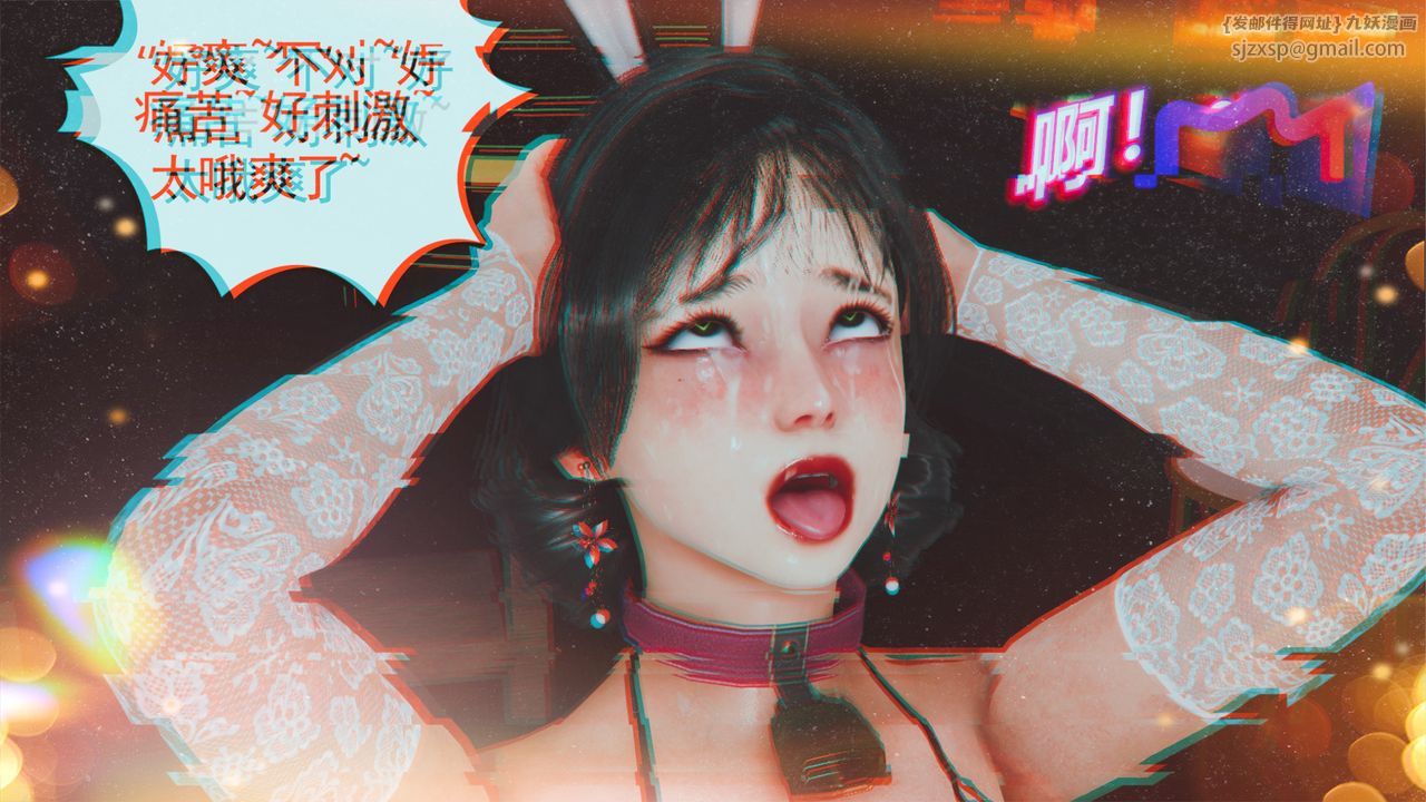 [3D]催眠契约录-第三部-傀儡教师篇第02话