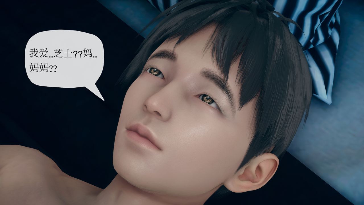 [3D]催眠契约录-第三部-傀儡教师篇第02话