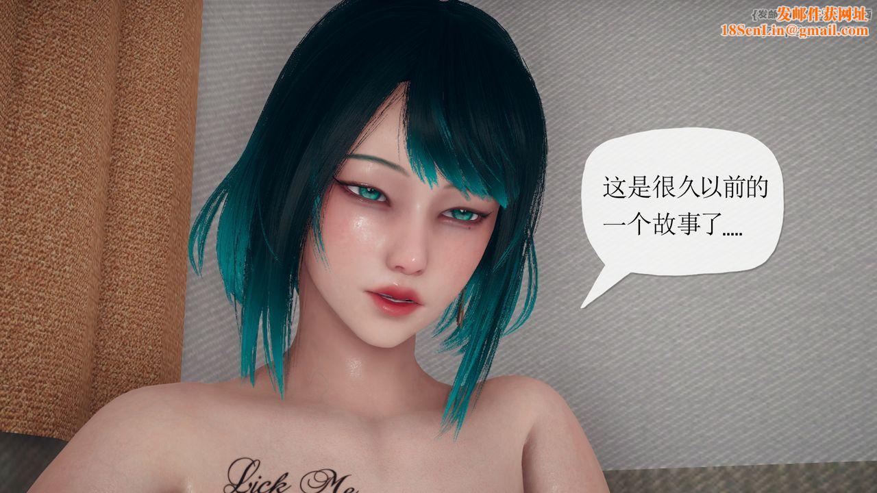 [3D]催眠契约录-第三部-傀儡教师篇第03话