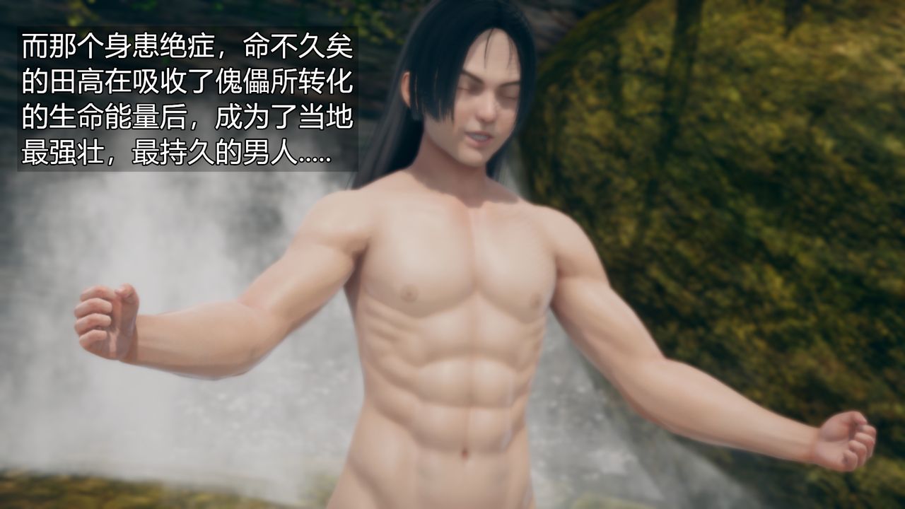 [3D]催眠契约录-第三部-傀儡教师篇第03话