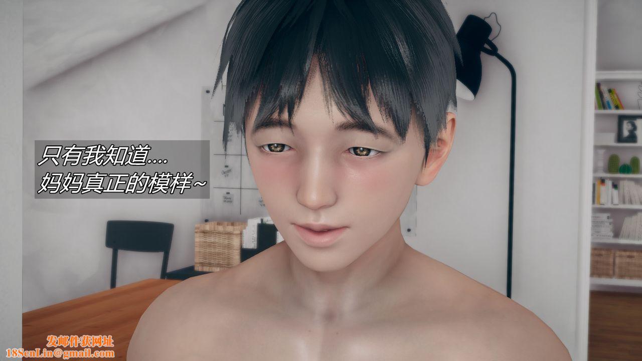 [3D]催眠契约录-第三部-傀儡教师篇第04话