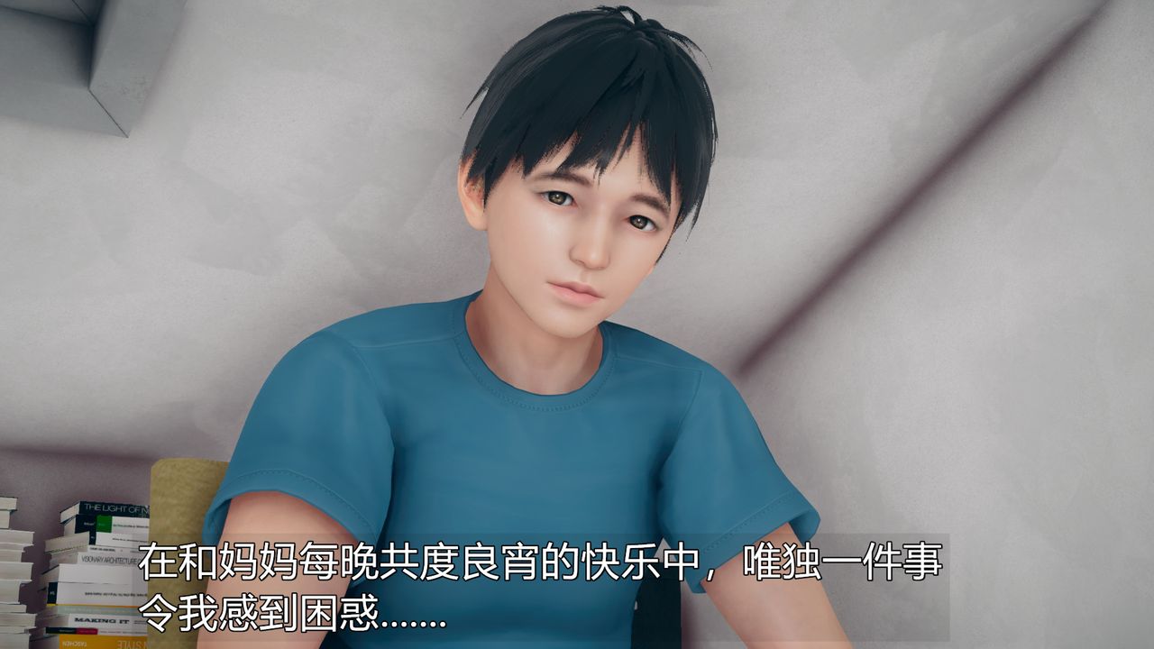 [3D]催眠契约录-第三部-傀儡教师篇第05话