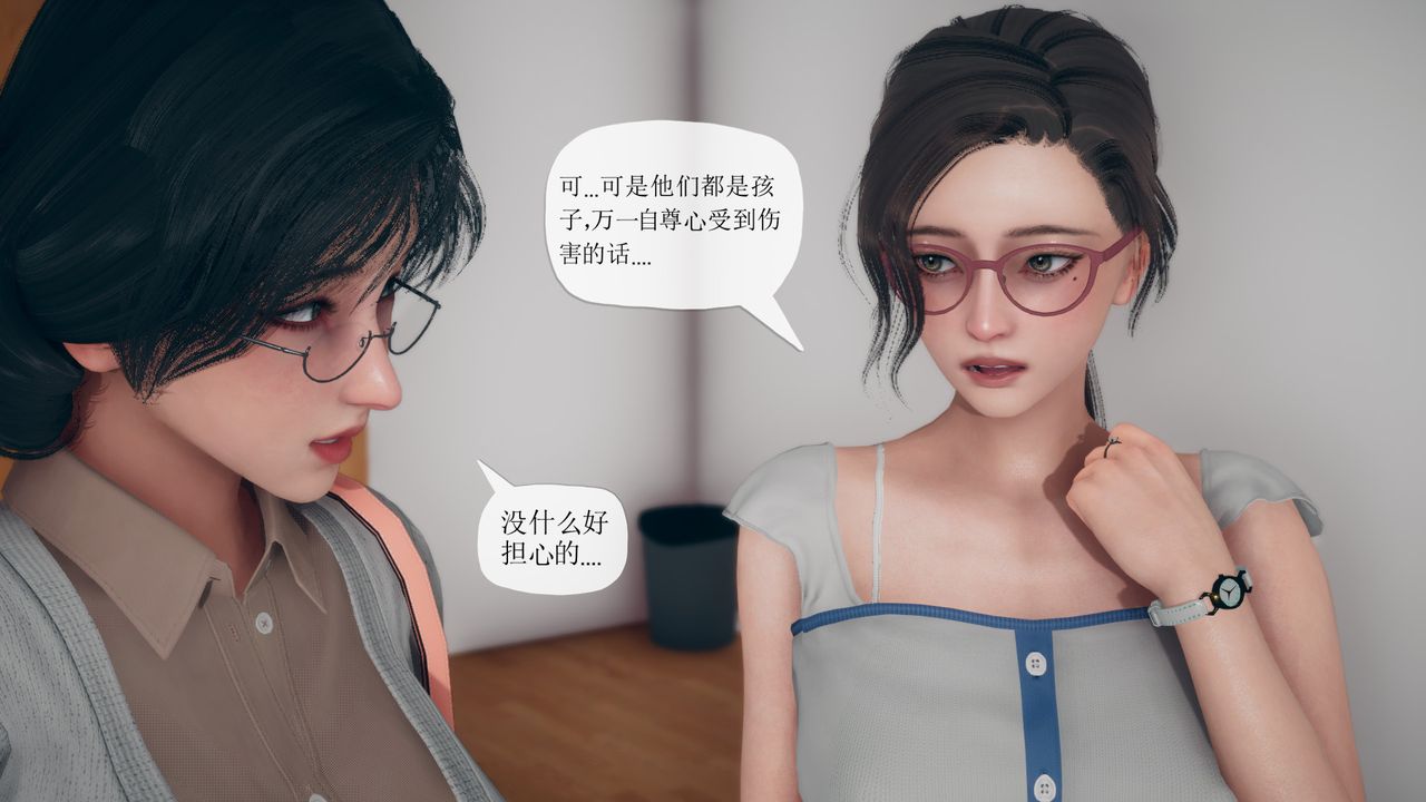 [3D]催眠契约录-第三部-傀儡教师篇第06话-最终话