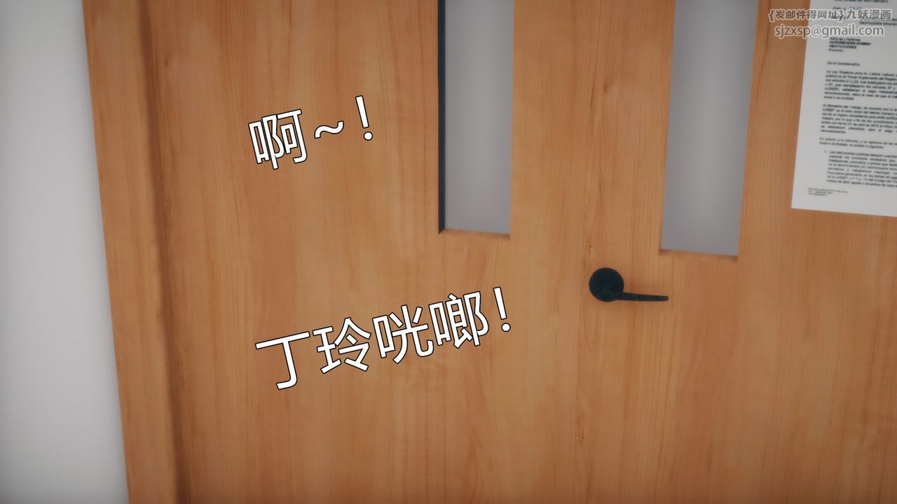 [3D]催眠契约录-第三部-傀儡教师篇第06话-最终话