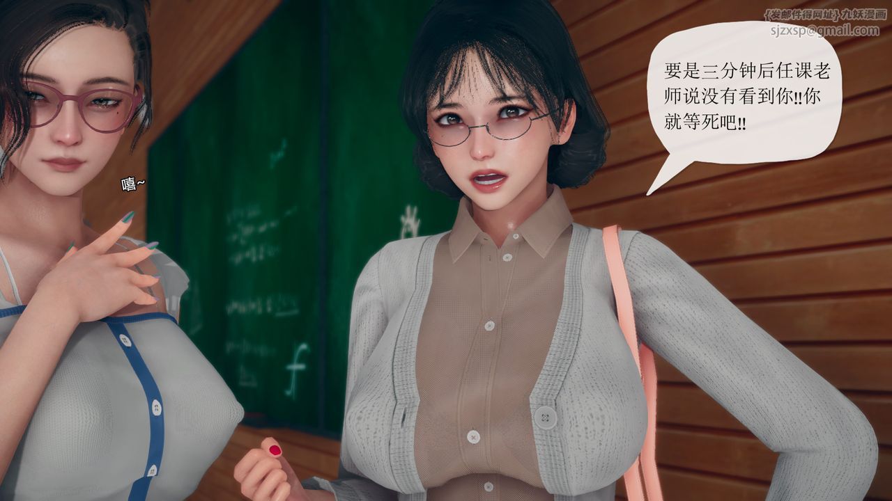 [3D]催眠契约录-第三部-傀儡教师篇第06话-最终话