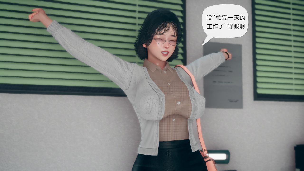 [3D]催眠契约录-第三部-傀儡教师篇第06话-最终话