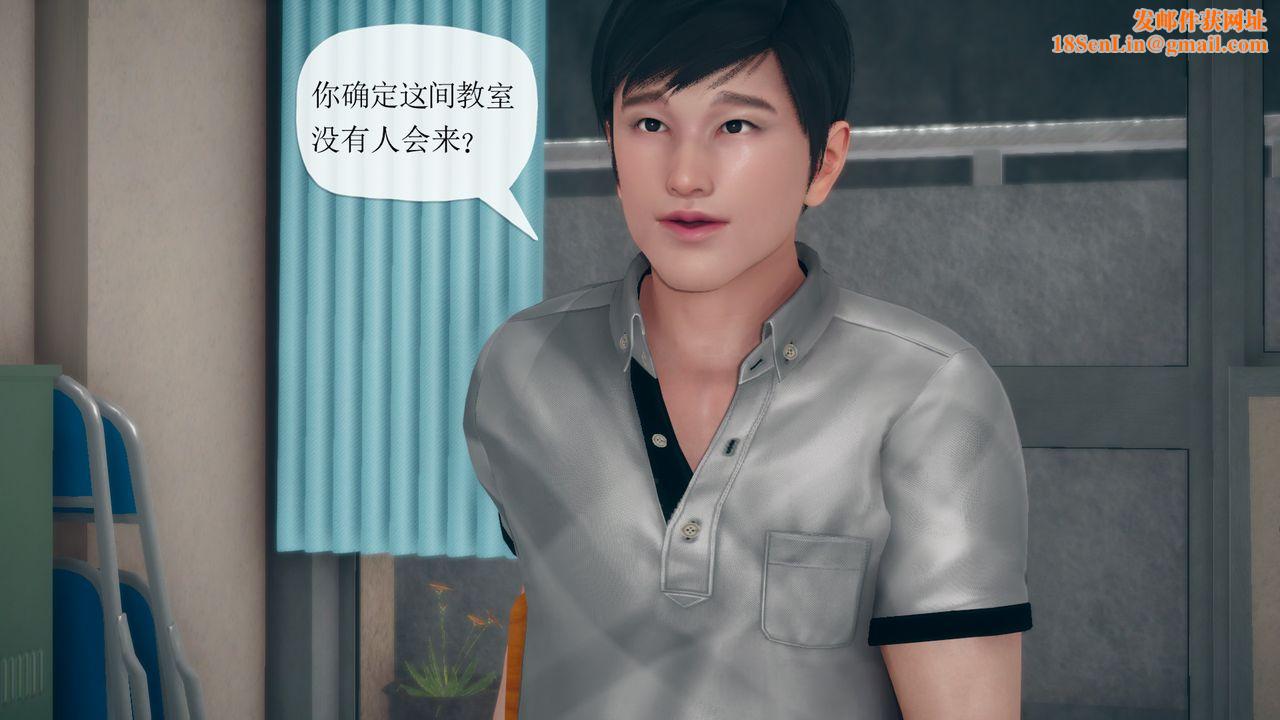 [3D]催眠契约录-第三部-傀儡教师篇第06话-最终话