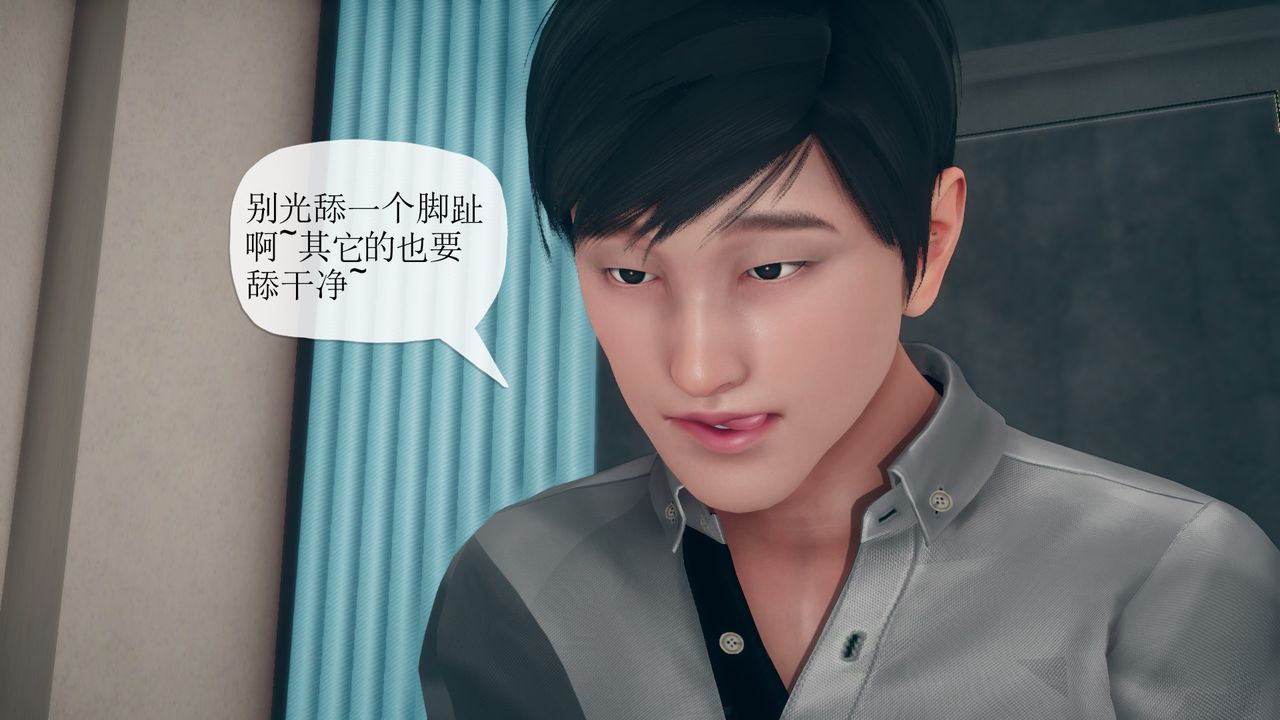 [3D]催眠契约录-第三部-傀儡教师篇第06话-最终话