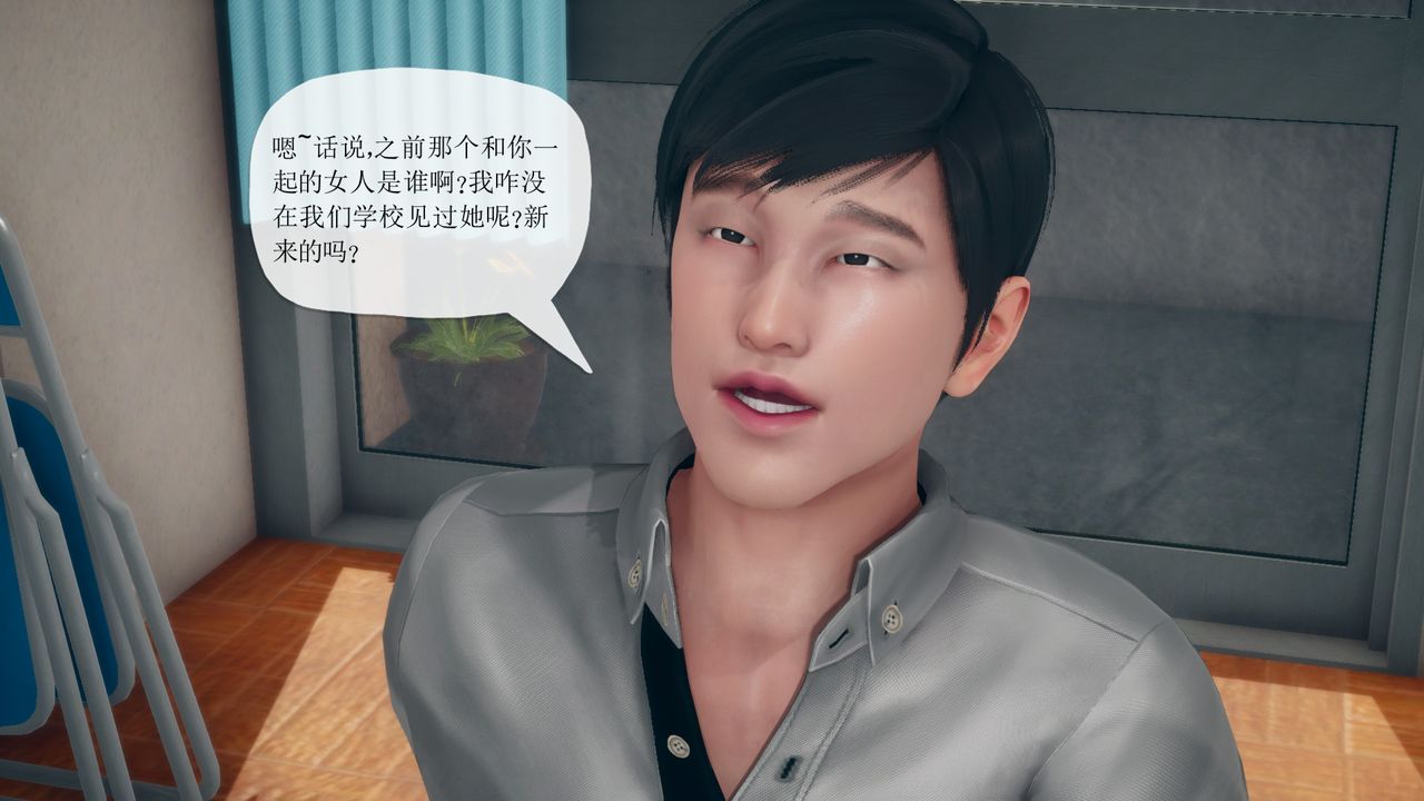 [3D]催眠契约录-第三部-傀儡教师篇第06话-最终话