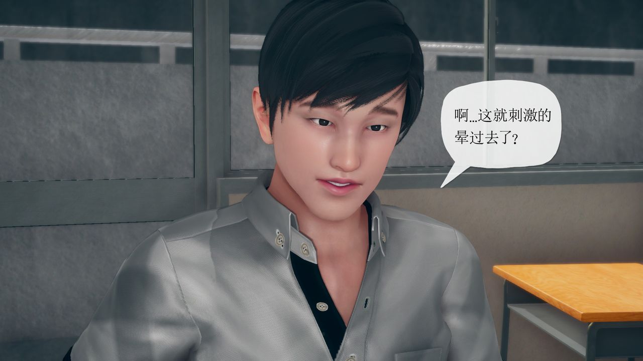 [3D]催眠契约录-第三部-傀儡教师篇第06话-最终话