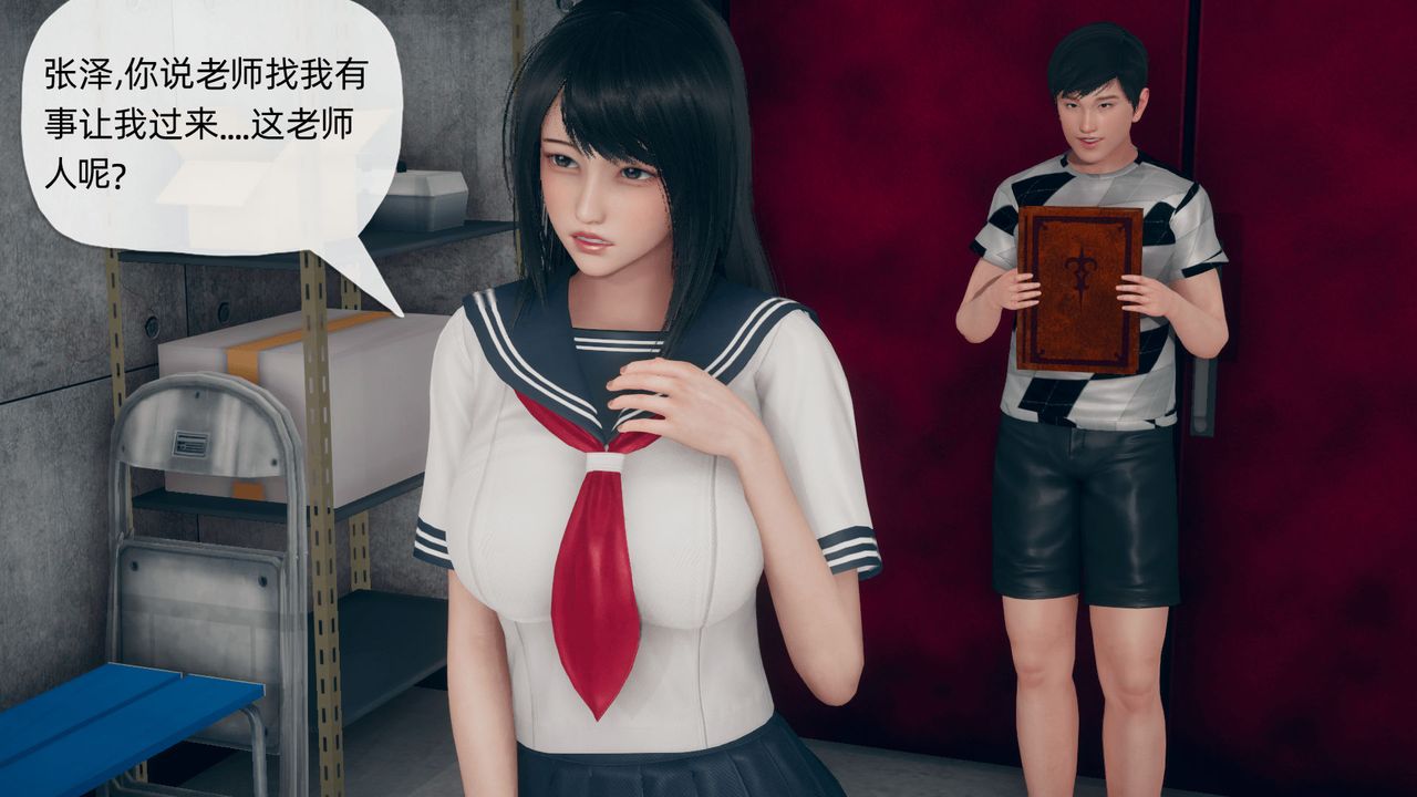 [3D]催眠契约录-第二部-夺舍篇第01话