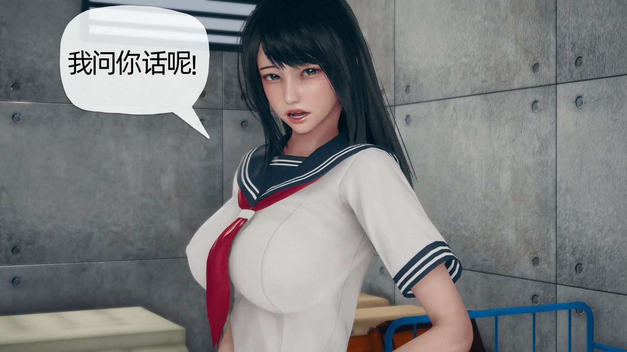 [3D]催眠契约录-第二部-夺舍篇第01话