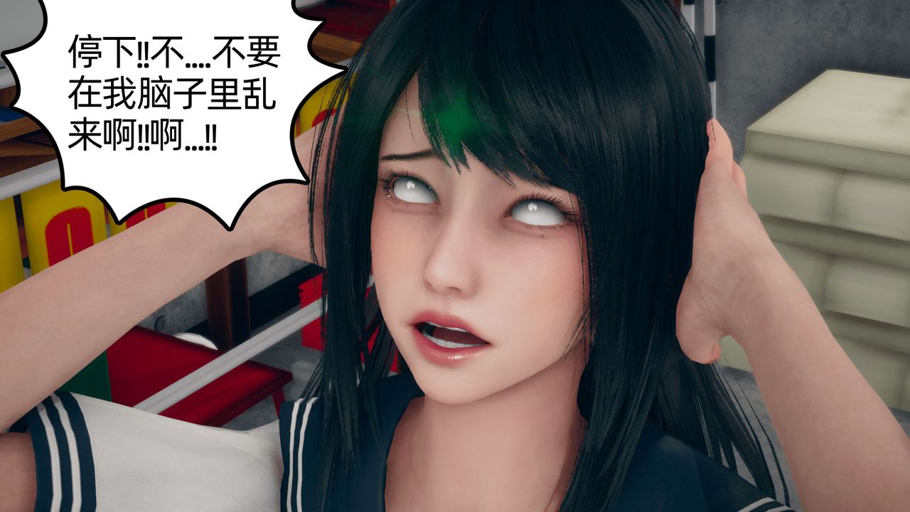 [3D]催眠契约录-第二部-夺舍篇第01话