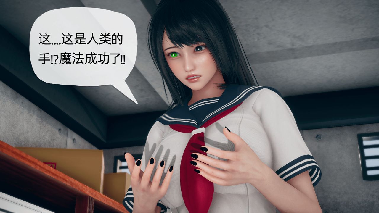 [3D]催眠契约录-第二部-夺舍篇第01话