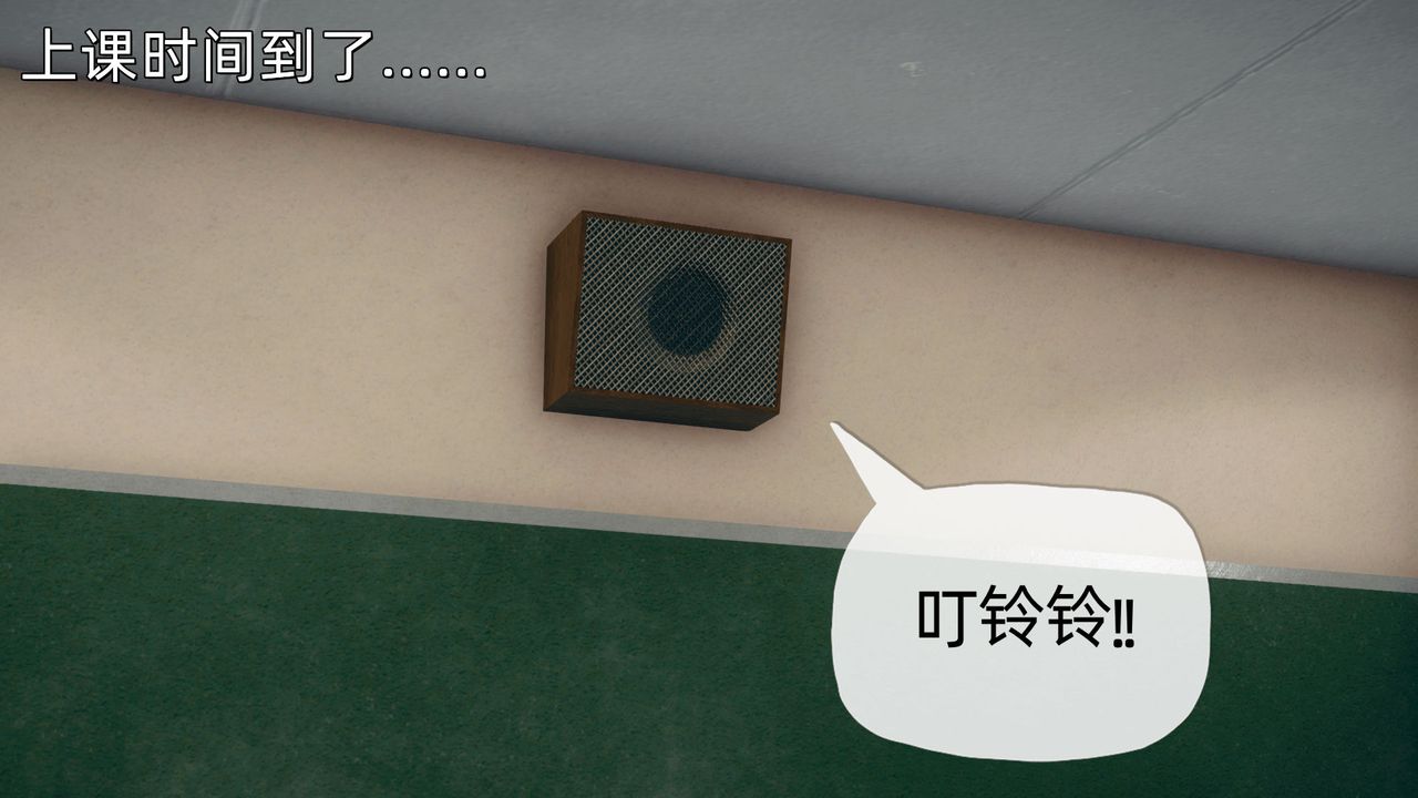 [3D]催眠契约录-第二部-夺舍篇第01话