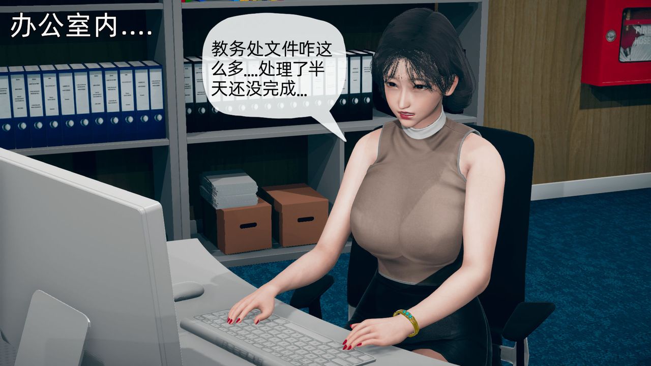 [3D]催眠契约录-第二部-夺舍篇第02话