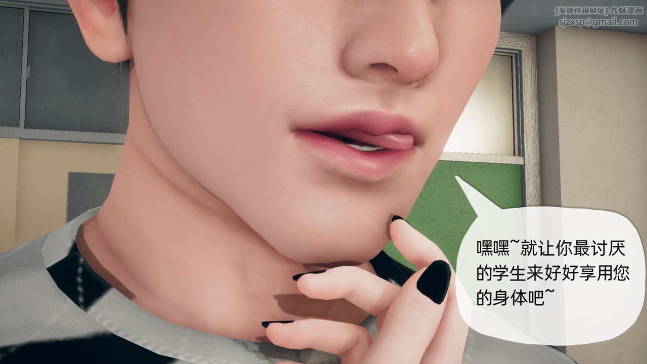 [3D]催眠契约录-第二部-夺舍篇第02话