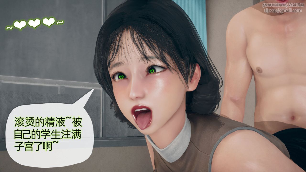 [3D]催眠契约录-第二部-夺舍篇第02话