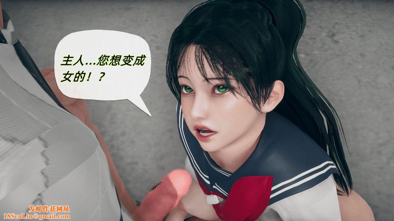 [3D]催眠契约录-第二部-夺舍篇第02话