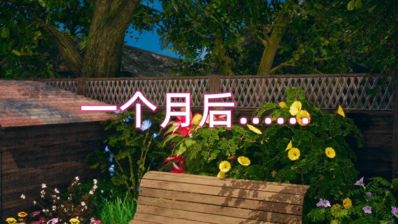 [3D]催眠契约录-第二部-夺舍篇第03话