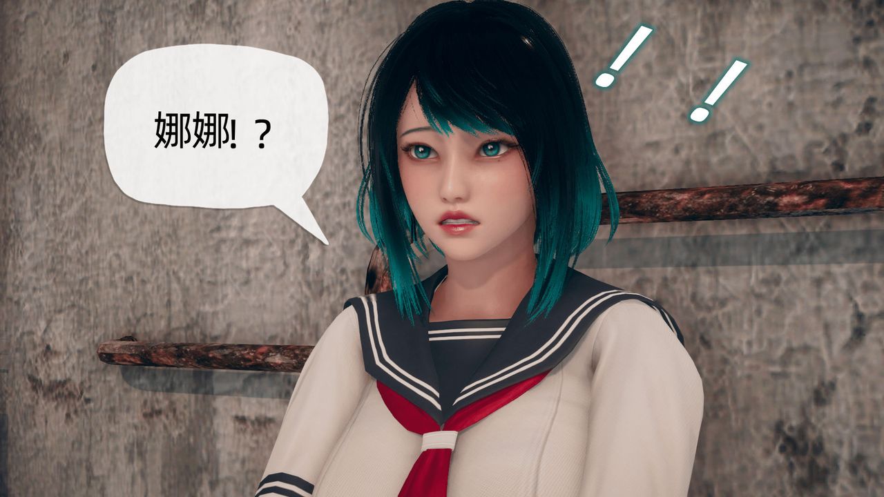 [3D]催眠契约录-第二部-夺舍篇第03话