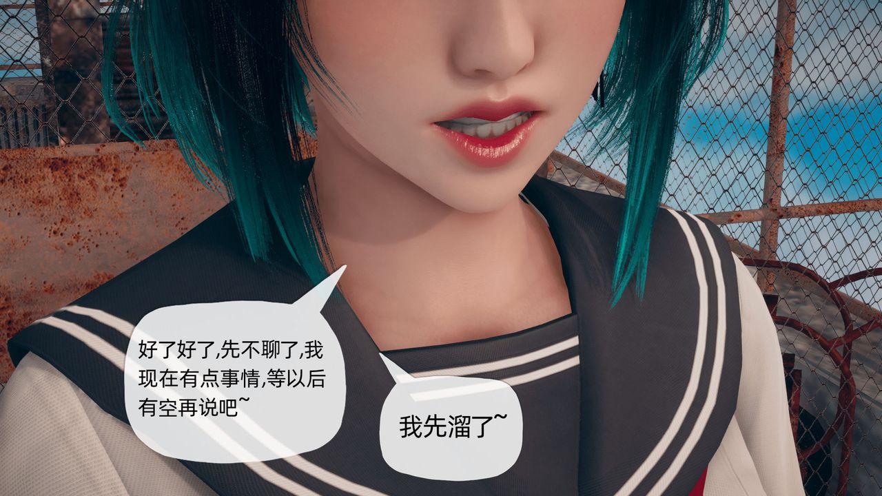 [3D]催眠契约录-第二部-夺舍篇第03话